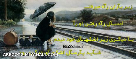 خدایـــــا