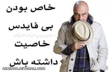 خاص.........................