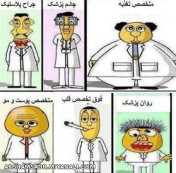 تا حالا دقت کردین .خخخخخخ