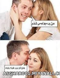 برو خونه بابات ...