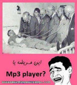 MP3