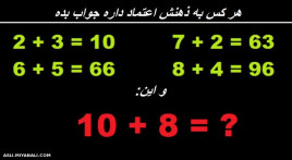 یعنی چند میشه ؟؟؟