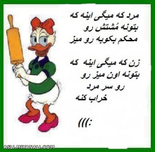 در اکثر موارد همینطوره :)))