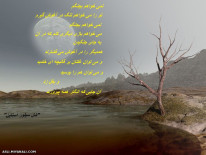 نمی خواهم بجنگم 