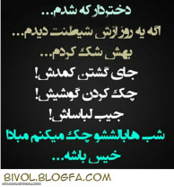 واقعا لایک داره 