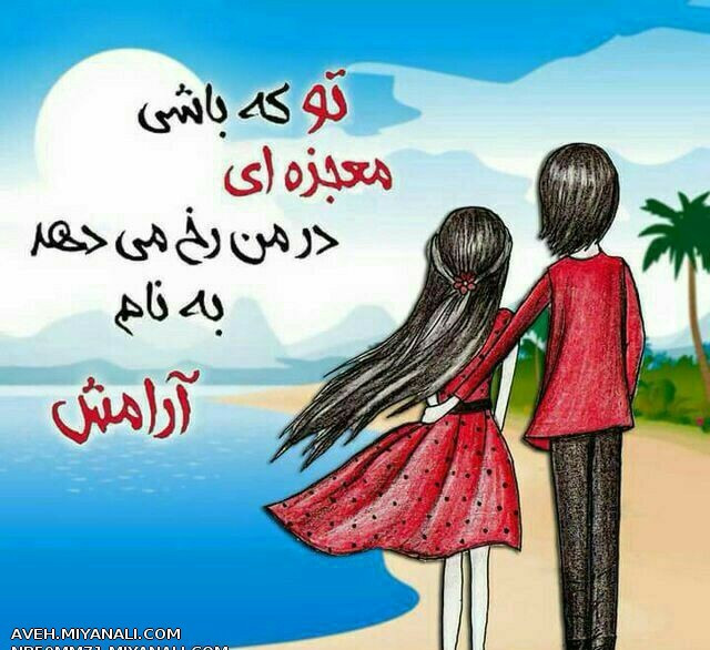 تو ک باشی