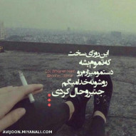 هــــheــــه