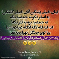 ههه ــــــ:/