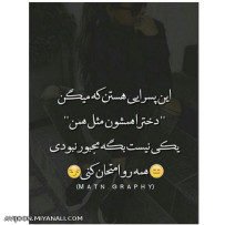 ـــــ D;