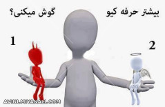 حرف؟ حرف کی؟؟؟؟؟؟؟؟؟؟؟؟؟؟