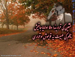 شعر از شهریار