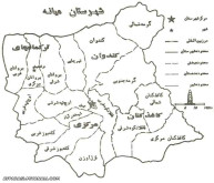 کسلانیم