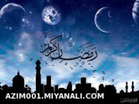 آن شب قدری که گویند اهل خلوت امشب است