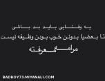 حقیقته