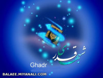 شب قدر شب مقدرات