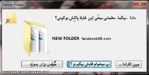   aghe zabane ye windows ra be zabane esfahani tarahi konim  mishe in 