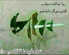 خخخخ