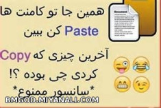 بدون سانسور کپی کن 