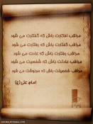 مولا(ع)...