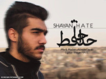 داداشم خدافظی کردShayan hate Khodafezi