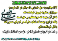 امام علی علی(ع) در جنگ نهروان: