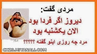 با هوشا .... جواب بدن 