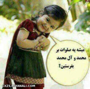 صلوات