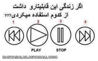 فک کن جواب بده؟؟؟؟؟؟؟؟؟