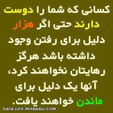 کسانی که .......