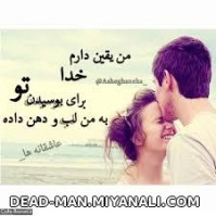 بوسه عاشقانه