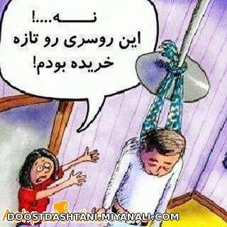 عشق بی انتها...