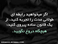 سلام دوستان خوبم ،شب همه ی شما خوش وخرم...