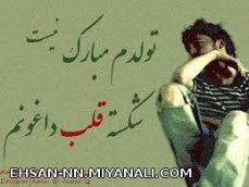 کاش در کنارم بودی...کاش........