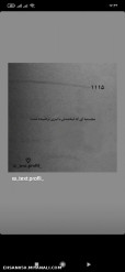 دوست داشتن ادم ها از توجه کردناشون پیداست.. دنبال کلمات نگرد...!