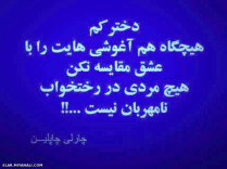 بخاطر بسپاریم که :