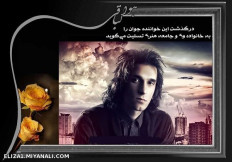 یــــــــــــه روز فرامــــــــــوش نشـــــــــــــدنی