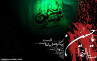 Moharam Wallpapers