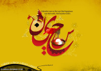 Moharam Wallpapers