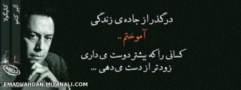 زندگی