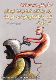 جامعه ی مجازی محل نبرده نه محل رفع بی حوصلگی