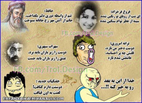 مقایسه ترانه بر حسب دهه