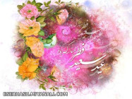 عید فطر