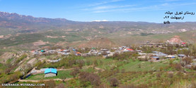 نمای قله ساوالان از روستای تجرق میانه اردیبهشت  94 - srh