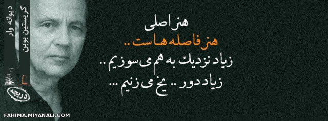 هنر اصلی