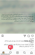 چه میدانم مهراوه ی من شاید به جستجوی تو میرفتم