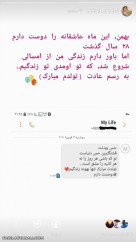 تولدم مبارک..