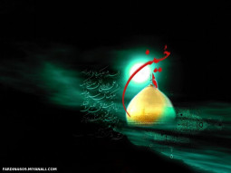 یا اباعبدالله الحسین (ع)....