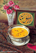 یاحسین مظلوم