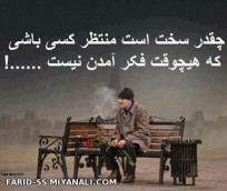 عاشقانه