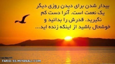 مذهبی